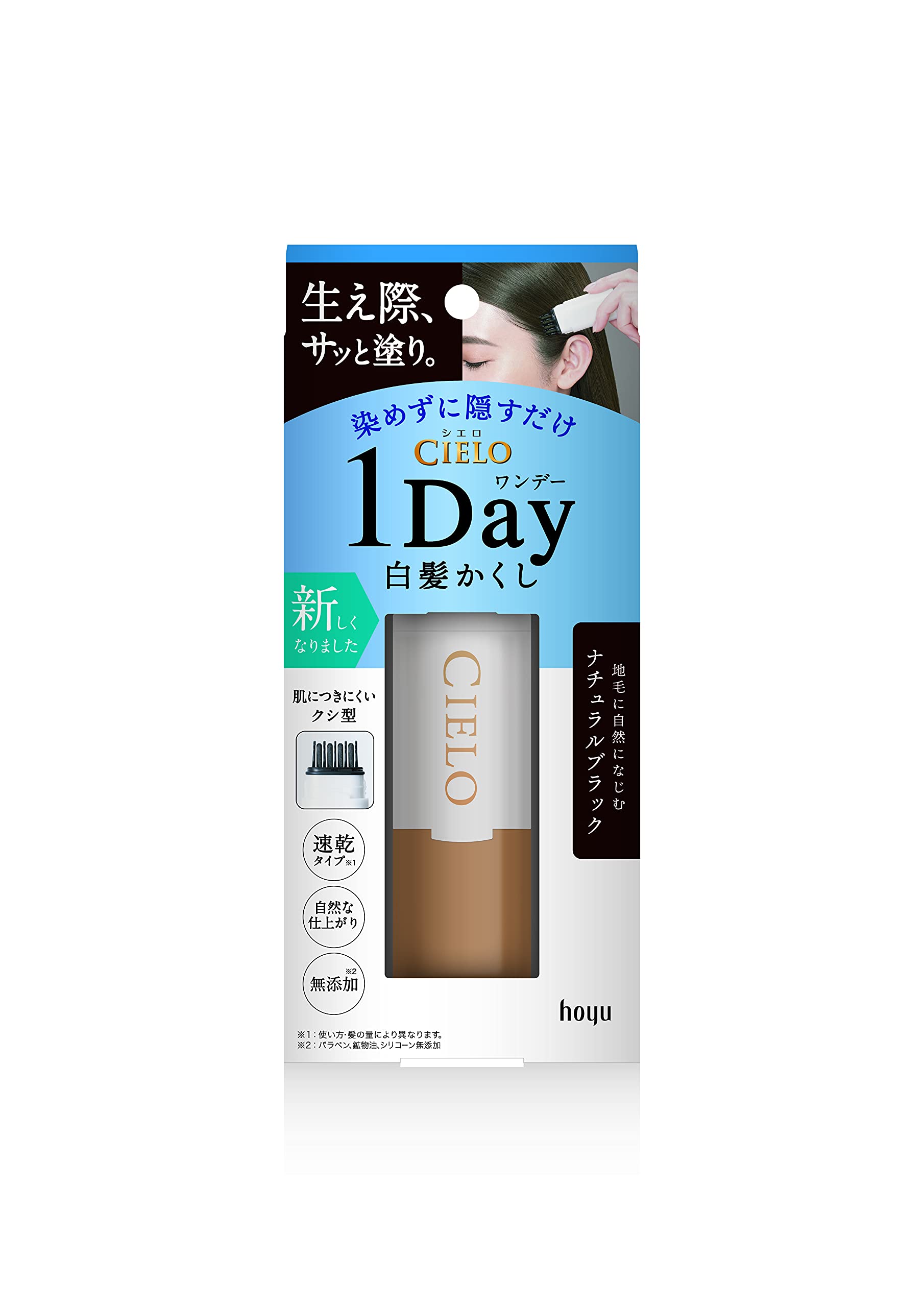 Cielo-1Day-1Day-Gray-Hair-Concealer-Natural-Black-Before-Going-Out-Dye-For-Just-One-Day-Gray-Hair-Dye-Hoyu-1-Pc-X-1-Cielo-4987205010279-0.jpg